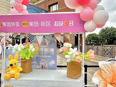 -蓝色港湾停车场