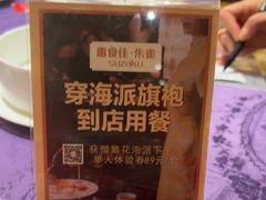 -惠食佳·朱雀(东方商厦店)
