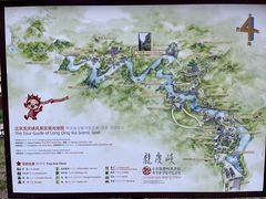 -龙庆峡风景区