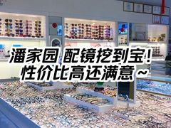 -新视达眼镜店·蔡司·依视路(名镜苑店)