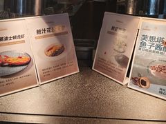 -青岛海天大酒店·1988全日餐厅