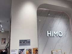 -海马体照相馆(上海万象城店)