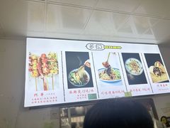 -多鱼炸串麻辣烫(闽江路店)