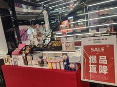 -国药中服免税(北京坊店)