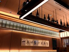 -鮨政·Omakase(万象城店)