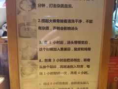 -老龙亭拉面店