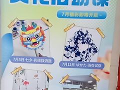 -翼丰日语·日本留学·移民服务中心(宝安校区)