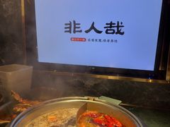 -牛New寿喜烧(金鹰世界店)