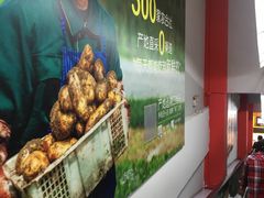 -家乐福(川沙店)