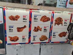 -吉健炸香鸡(瑞江花园菊苑店)