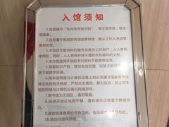 -杭州滨江区图书馆科技分馆