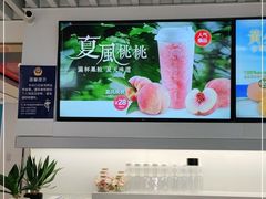 -Mr.Fruits水果先生(蓝色港湾店)