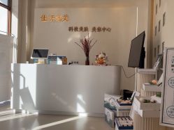 -佳妍惠美科技美肤美体中心