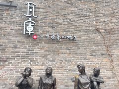 -回龙窝历史文化街区