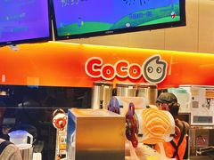 -CoCo都可(白石洲店)