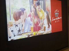 -必胜客(吾悦广场店)