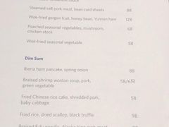 -环球港凯悦 · 享悦中餐厅