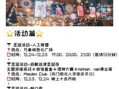 -石家庄万象城