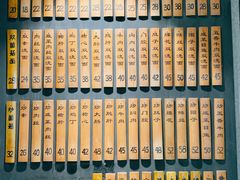 菜单-卢香纪面馆(丽园路店)