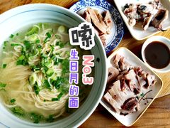 -庄行曹记羊肉(泗泾店)