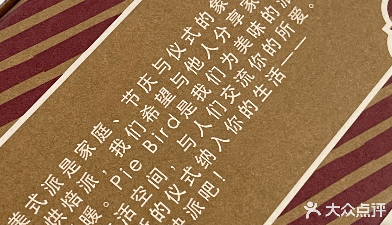 离开上海我只带走了它！！！