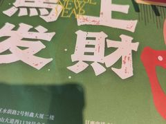 -虾饺妹·酒家(海珠广场店)