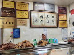-老刘家泡馍·陕西老字号(钟楼广济街店)