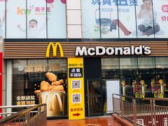 -麦当劳(世贸店)