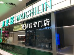 -新世界大丸百货