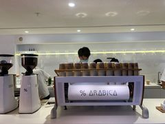 -% Arabica阿拉比卡咖啡(武汉天地店)