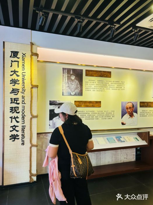 厦门大学(思明校区)图片
