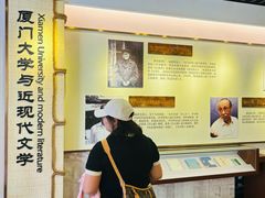 -厦门大学(思明校区)