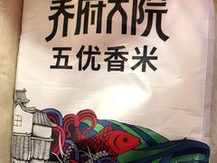 -70年代·江西乡下菜(松岗店)