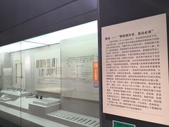-巴音郭楞蒙古自治州博物馆