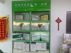 点击看大图 -清颜堂丨分子祛痘·功效美肤