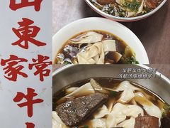 -刘山东牛肉面