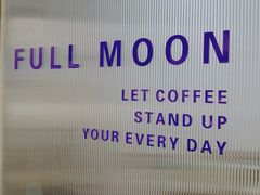 -FULL MOON满月咖啡