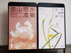 -喜茶(北京五棵松华熙店)