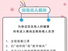 -梅龙镇广场