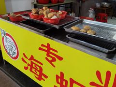 -陈记紫菜饼(湖滨霞店)