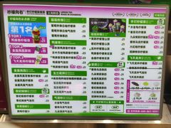-柠檬向右(宝杨宝龙店)