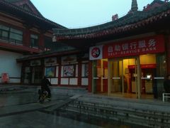 -乡党臊子面(丰庆公园店)