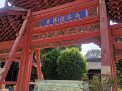 -西安化觉巷清真大寺