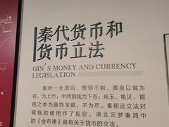 -中国钱币博物馆