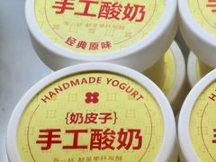 -红花点心局(护国寺店)