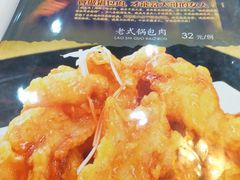 -老长江路灌汤包(天津路总店)