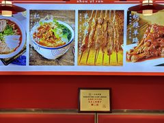 -金城宴兰州牛肉面(江湾阳光天地店)