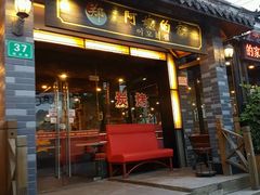 -郑阿姨的家·이모네·韩料&烤肉(武川路店)