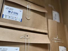 -银泉图文广告·招牌·公司文化墙·印能达(天山支路店)