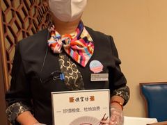 -便宜坊烤鸭店(科创店)